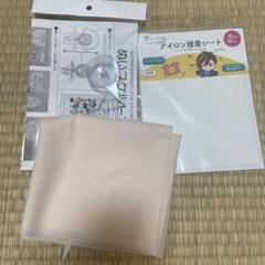 【ぬい作り材料セット】ナイレックス アイロン接着シート スケルトンsサイズ 素材のサムネイル