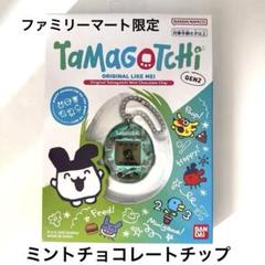 2025年最新】たまごっち ファミマの人気アイテム - メルカリ