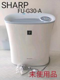 FU-G30-Aの中古/未使用品 - メルカリ