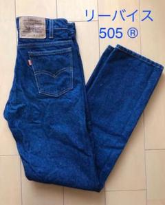 メンズ リーバイス デニムパンツ 505