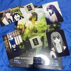 2025年最新】空の境界 ポスターの人気アイテム - メルカリ