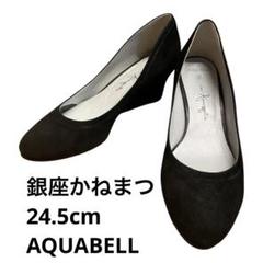 『未使用級』銀座かねまつ　パンプス　アクアベル　ブラック　レザー　フォーマル GINZA Kanematsu - ☆銀座Kanematsu かねまつ 美脚パンプス
