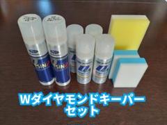 Wダイヤモンドキーパーセット (スポンジ付) aky-stores_1453-000689