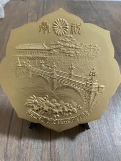 2025年最新】天皇陛下御即位 50年記念の人気アイテム - メルカリ