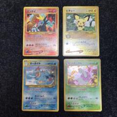 2025年最新】エンテイ ポケカの人気アイテム - メルカリ
