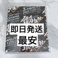 Aim Higher Blu-ray 特装版 葛葉＆叶＆ろふまお 特装版】Kuzuha & Kanae & ROF-MAO Three-Man LIVE「Aim Higher
