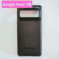 Google Pixel 7 ハードケース ワイヤレス対応充電 (ブラック)