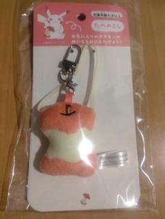 もちものミニミニマスコット　たべのこし