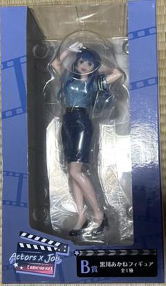 タイトーくじ　推しの子　B賞 黒川あかね フィギュア Amazon.co.jp: 一番くじ B賞 黒川あかね フィギュア 推し'の子