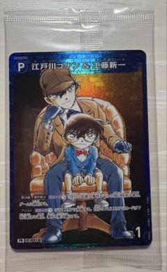 2025年最新】探偵たちの切札 box 未開封の人気アイテム - メルカリ