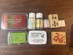 年賀状　スタンプセット