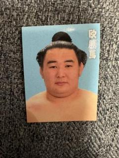 2025年最新】大相撲 証明写真の人気アイテム - メルカリ