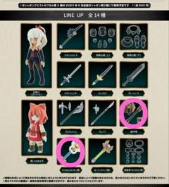 ガシャポンクエスト　迷いの森の案内人編　#　フルコンプ14種 ガシャポンクエスト～迷いの森の案内人編～# | ナムコパークス