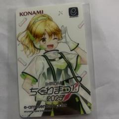 2025年最新】e-amusement pass ひなビタの人気アイテム - メルカリ