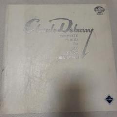 Claude Debussy complete piano works レコード