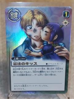 2025年最新】ガッシュベル スリーブの人気アイテム - メルカリ