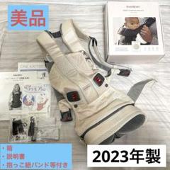 【箱 説明書付き2023年製】ベビービョルン ワンカイエアー　購入時おまけ未開封 公式】ベビービョルン 抱っこひも ONE KAI Air｜新生児OK
