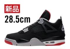 28.5cm 新品　Nike Air Jordan 4 Retro "Bred"