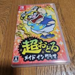 Nintendo Switch 超おどる メイド イン ワリオ
