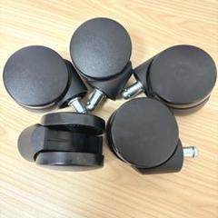 【新品】オカムラ シルフィー ナイロンキャスター