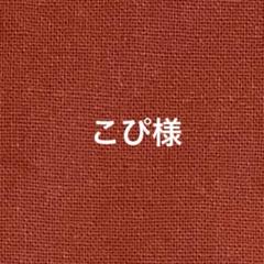 ヴィンテージ【タバコクーポン【A】】海外チケット ヴィンテージチケット機 セール ケ （【ピンク好き限定】☆海外
