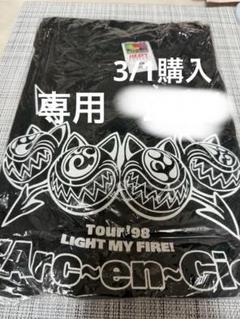 HYDEIST 81°様 5/1 購入 中古 Best プロモ版 hyde HYDEIST 81°様 5/1 購入 中古 Best プロモ版 hyde