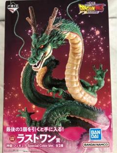 新品未開封・最安値‼️ 究極神龍　ラストワン賞 一番くじ ドラゴンボール 究極神龍 ラストワン 新品未開封
