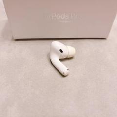 中古品$ AirPods Pro 第1世代 両耳のみRL USED$}Q Apple AirPods Pro エアーポッズ プロ 右イヤホンのみ USED品 第