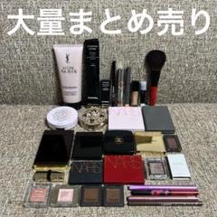 コスメ 化粧品 デパコス 超大量 まとめ売り セット 詰め合わせ コスメ 化粧品 デパコス 大量 まとめ売り セット 詰め合わせ