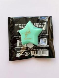 新品★あんスタ★ALKALOID【風早巽】スタライ★BNS★リングライト Amazon.co.jp: あん スタALKALOID風早巽スタライBNSリングライト