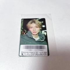 2025年最新】杢代和人 生誕の人気アイテム - メルカリ