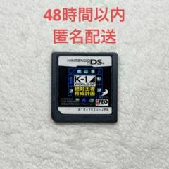 K-1 WORLD GP 絶対王者育成計画