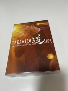 道の駅 2017-2018 FC Event