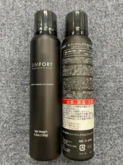 定価約13万円相当！】SIMFORTシャンプートリートメントヘア