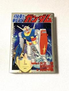 ★希少★ 機動戦士ガンダム 絵皿 創通 株主優待 非売品 希少品 レア 機動戦士ガンダム 絵皿 創通 株主優待 非売品