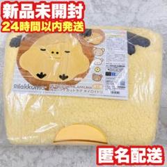 リラックマ ビッグダイカットラグ コリラックマ - メルカリ