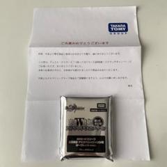 《当選品》至高の魂 アビスベル＝ジャシン帝 シークレットver. スリーブ