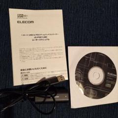 (2426)ゲームパッドコンバーター黒