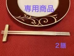 2025年最新】クリストフル プレートの人気アイテム - メルカリ