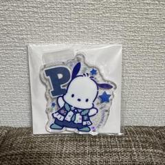 サンリオ　デニムショータイムミニアクリルキーホルダー　ポチャッコ