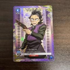雷の呼吸　R✩　鬼滅の刃　パラレル　ユニオンアリーナ　匿名配送　我妻善逸4枚 雷の呼吸/我妻善逸(T)(TB2-36N) | SD/パラレル | ドラゴンスター