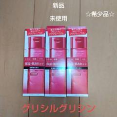 新品未使用 アクアレーベル バランスケアローション RM 本体 3個セットのサムネイル