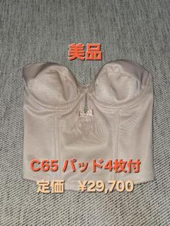 mirrormirror バックレスビスチェ C65 mirrormirror インナー、ビスチェ（MIRRORMIRROR ブライダル