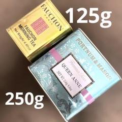 フォートナム&メイソン　新品未開封 未開封 フォートナム&メイソン 60袋 - メルカリ