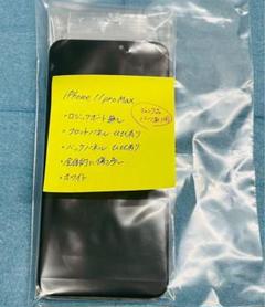 iPhone 11 Pro Max 256GB 画面チラつき【ジャンク】 iPhone11ProMax 512ギガ（Apple iPhone 11 Pro Max, US Version
