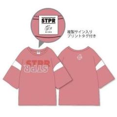莉犬くんロンT Amazon.co.jp: すとぷり 莉犬くん ロングTシャツ GIB : おもちゃ