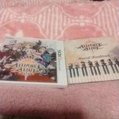 3DS アライアンス・アライブ