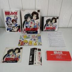 逮捕しちゃうぞ！　DVDメモリアルボックス　初回限定生産BOX Amazon.co.jp: 逮捕しちゃうぞ SECOND SEASON DVDメモリアル