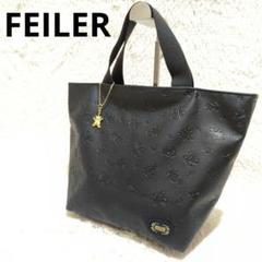 【極美品】FEILER フェイラー ハイジ エンボス加工 トートバッグ ラバー