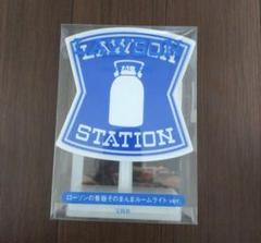 LAWSON看板そのままルームライト ver. - メルカリ